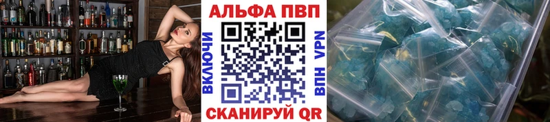 Как найти наркотики Верхоянск Галлюциногенные грибы  Амфетамин  Гашиш  Меф мяу мяу  МЕГА рабочий сайт  КОКАИН 