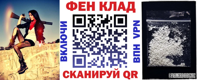 АМФЕТАМИН Premium  гидра   Верхоянск  даркнет сайт 