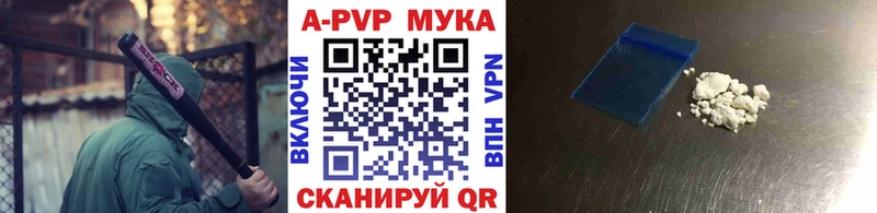 A PVP Соль  Верхоянск 