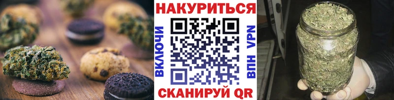 ссылка на мегу ссылки  Верхоянск  Печенье с ТГК марихуана  цена наркотик 