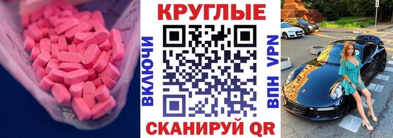ЭКСТАЗИ 280 MDMA  blacksprut зеркало  Верхоянск  магазин  наркотиков 