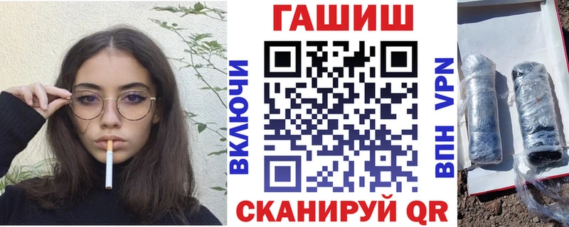 ГАШИШ гарик  где продают   Верхоянск 