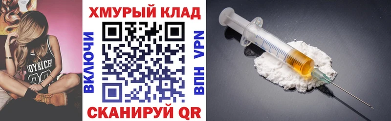 Героин Heroin Верхоянск
