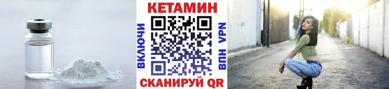 где купить наркоту  Верхоянск  КЕТАМИН ketamine 
