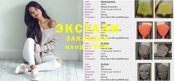 индика Верхнеуральск