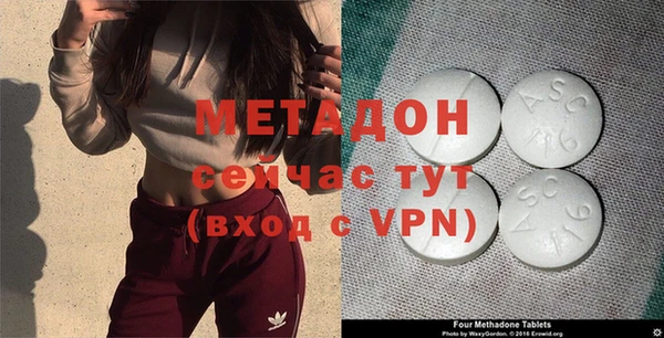 крисы Волосово