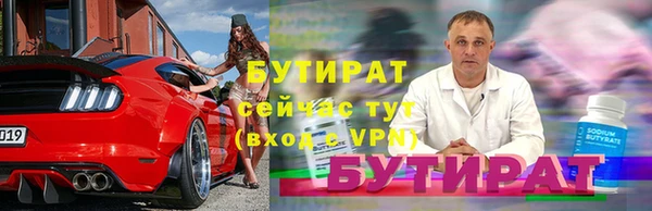 ALPHA-PVP Сосновка