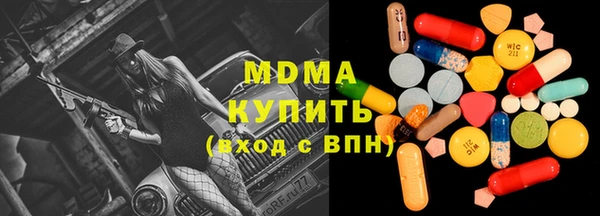 герыч Верея