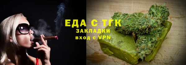 каннабис Волоколамск