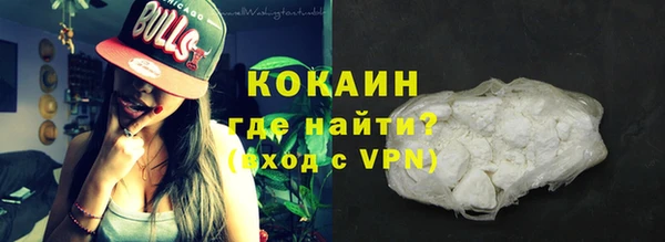 MDMA Сосновоборск
