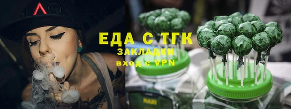 индика Верхнеуральск
