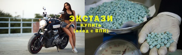 соль ск Володарск
