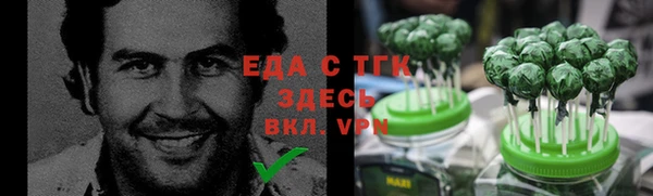 каннабис Волоколамск