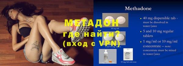 соль ск Володарск