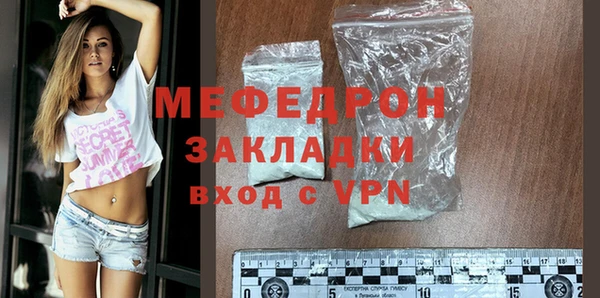 герыч Верея