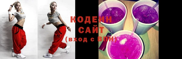 герыч Верея
