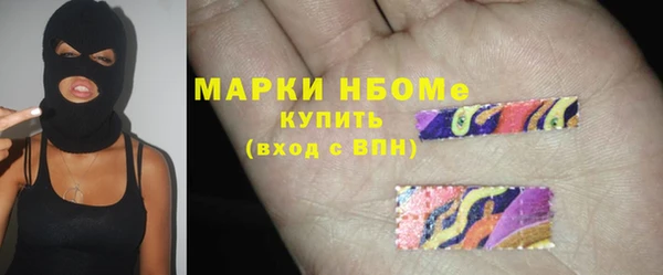 соль ск Володарск