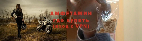 каннабис Волоколамск