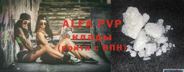 каннабис Волоколамск