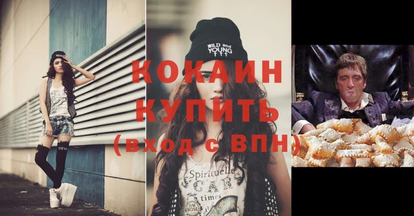 каннабис Волоколамск