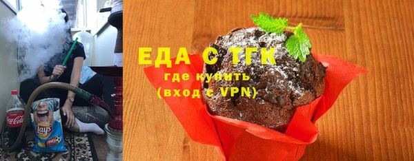 герыч Верея