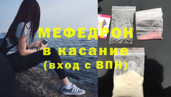индика Верхнеуральск