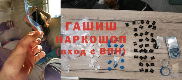 герыч Верея