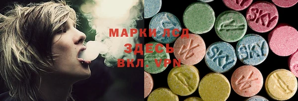 герыч Верея