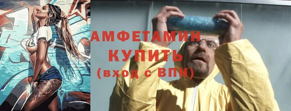 спайс Сосновый Бор