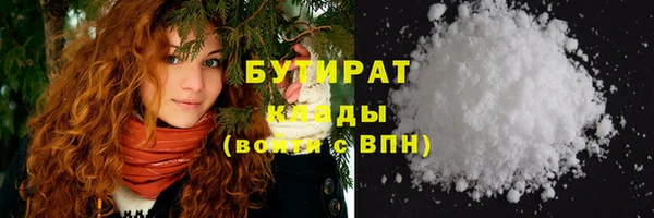 соль ск Володарск