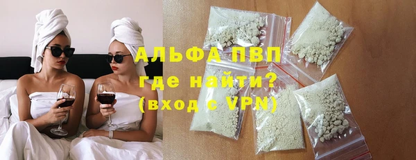 герыч Верея