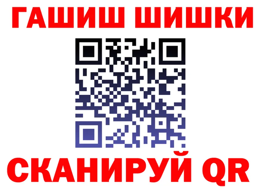 Alpha PVP СК tor площадка МЕГА Верхоянск