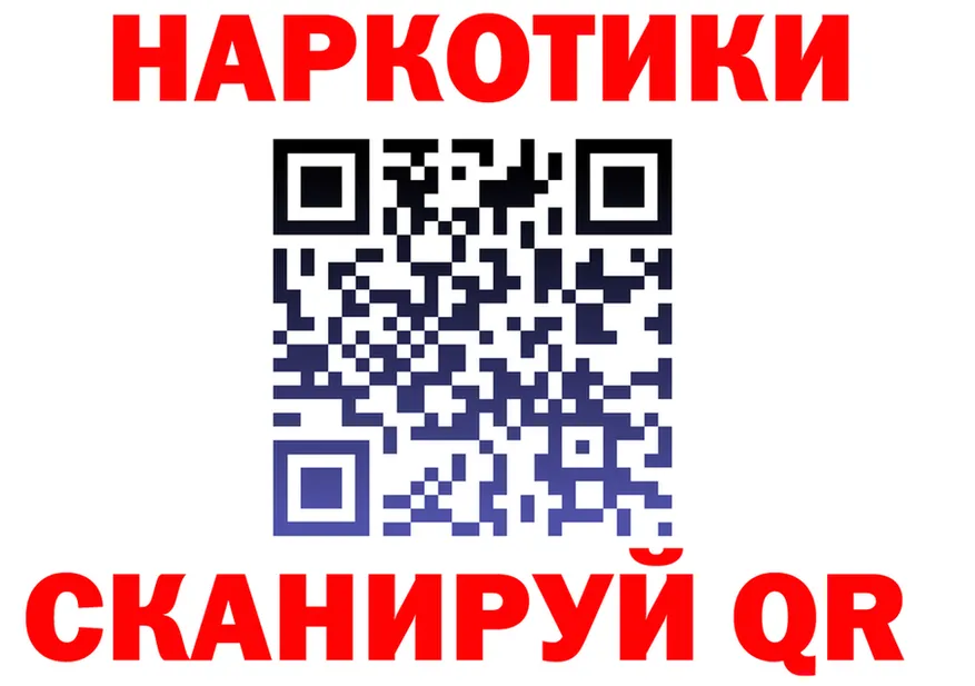 АМФ VHQ ссылка маркетплейс KRAKEN Верхоянск