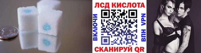 ЛСД экстази кислота  где купить наркоту  Верхоянск 
