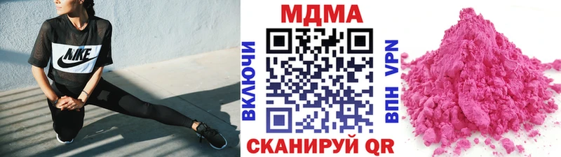 МДМА Molly  Верхоянск 