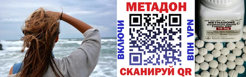 МЕТАДОН кристалл  OMG как войти  Верхоянск 
