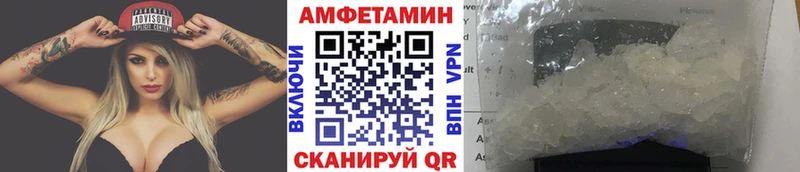 Метамфетамин кристалл Верхоянск