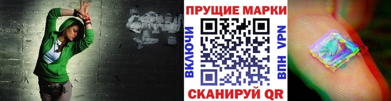 как найти закладки  Верхоянск  Марки N-bome 1,8мг 
