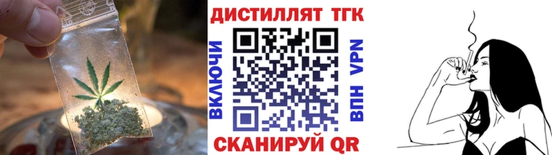 наркошоп  Верхоянск  кракен онион  ТГК вейп с тгк 